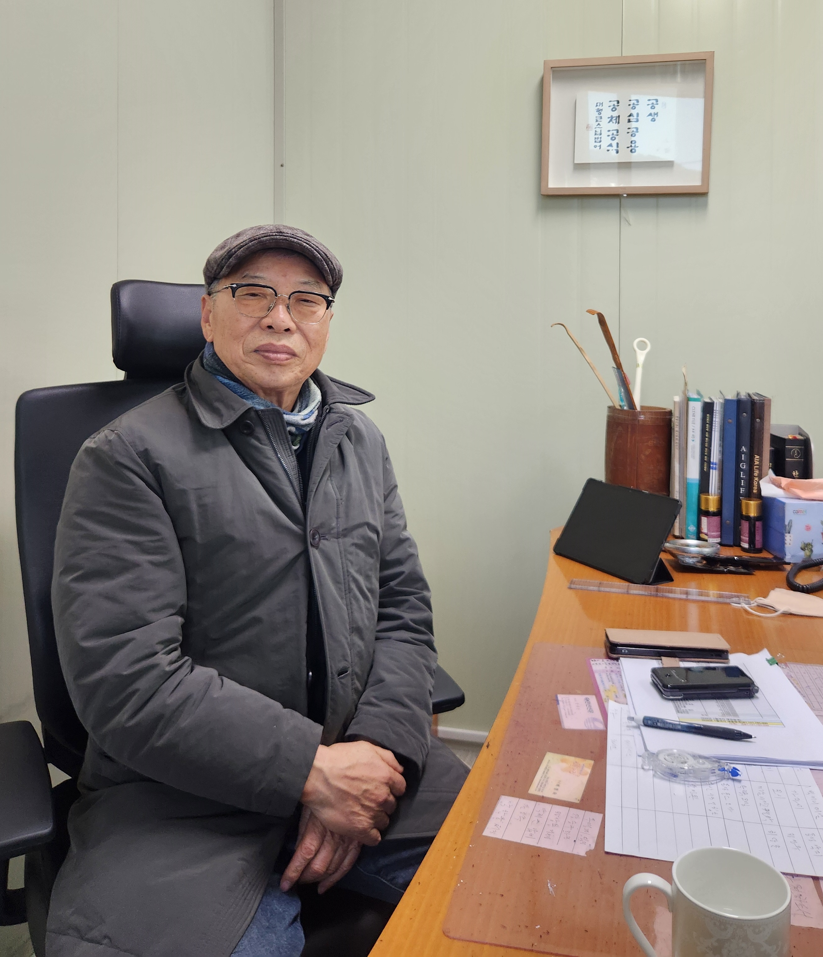 대표 김원민