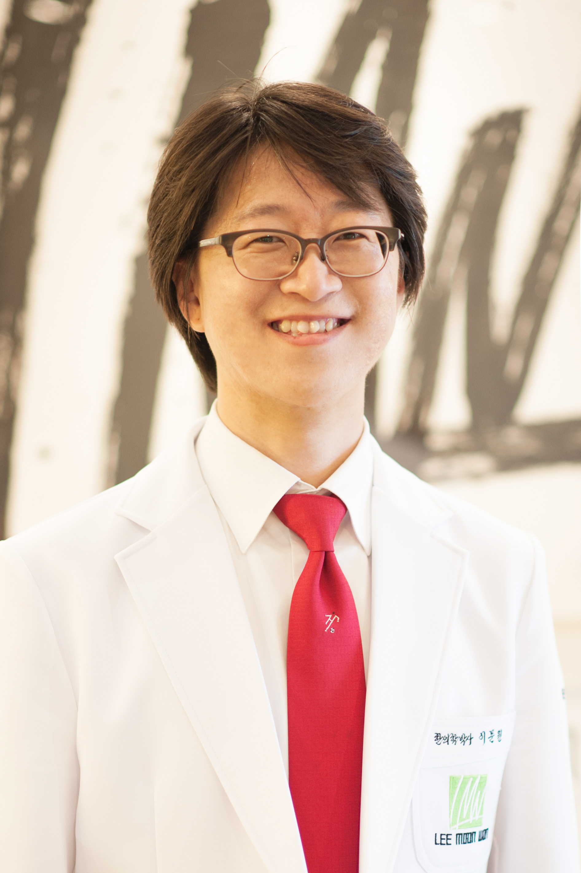 진료원장 이문원