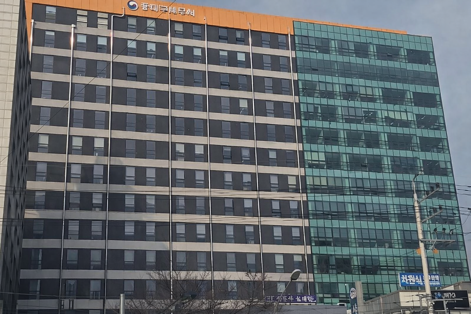 동대구세무서 전경