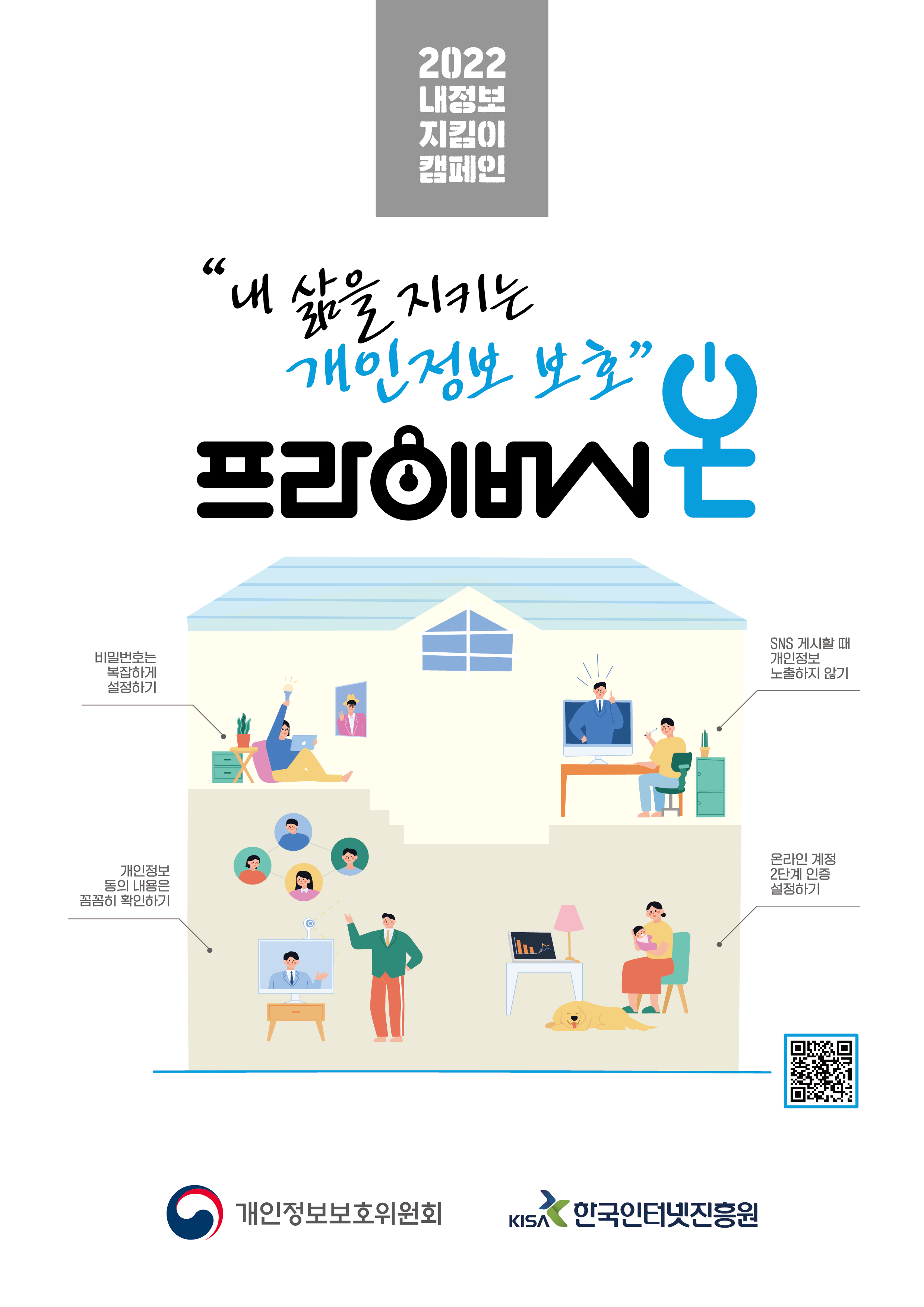 2. 2022 포스터_최종.JPG