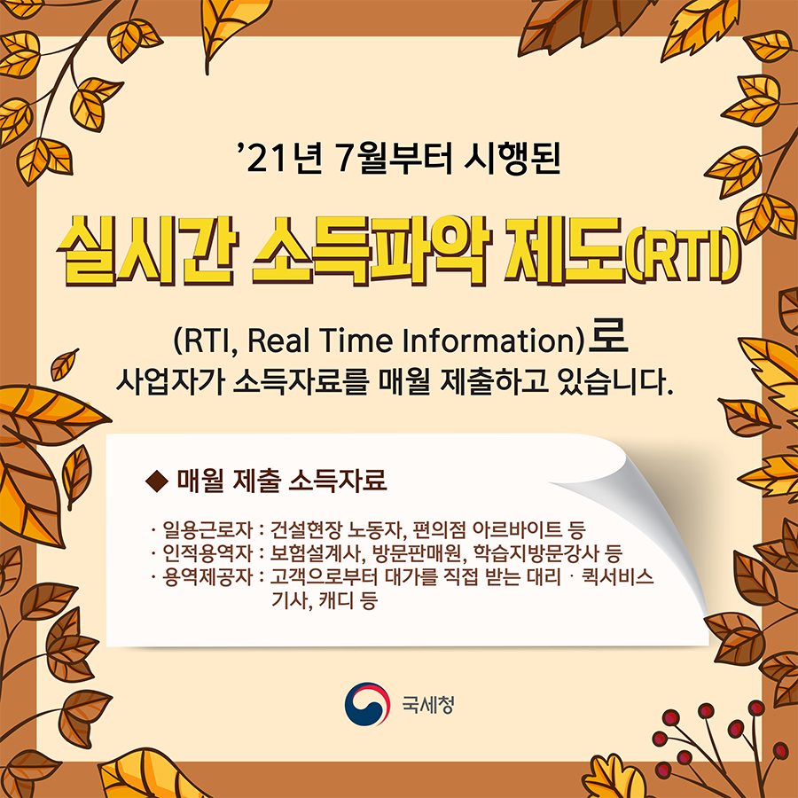 카드뉴스 1page.png