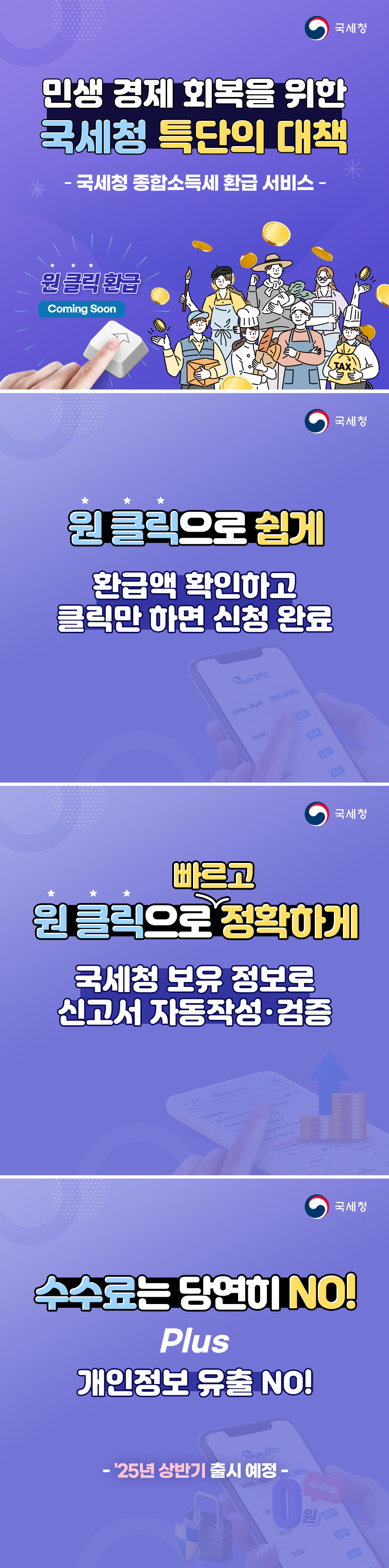 카드뉴스_1_4Page.jpg