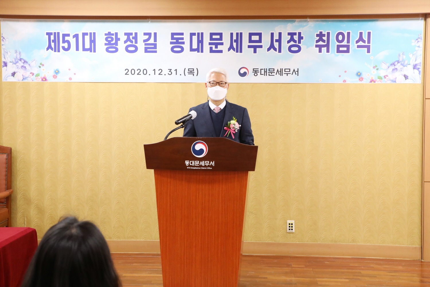 서장님 취임식.jpg