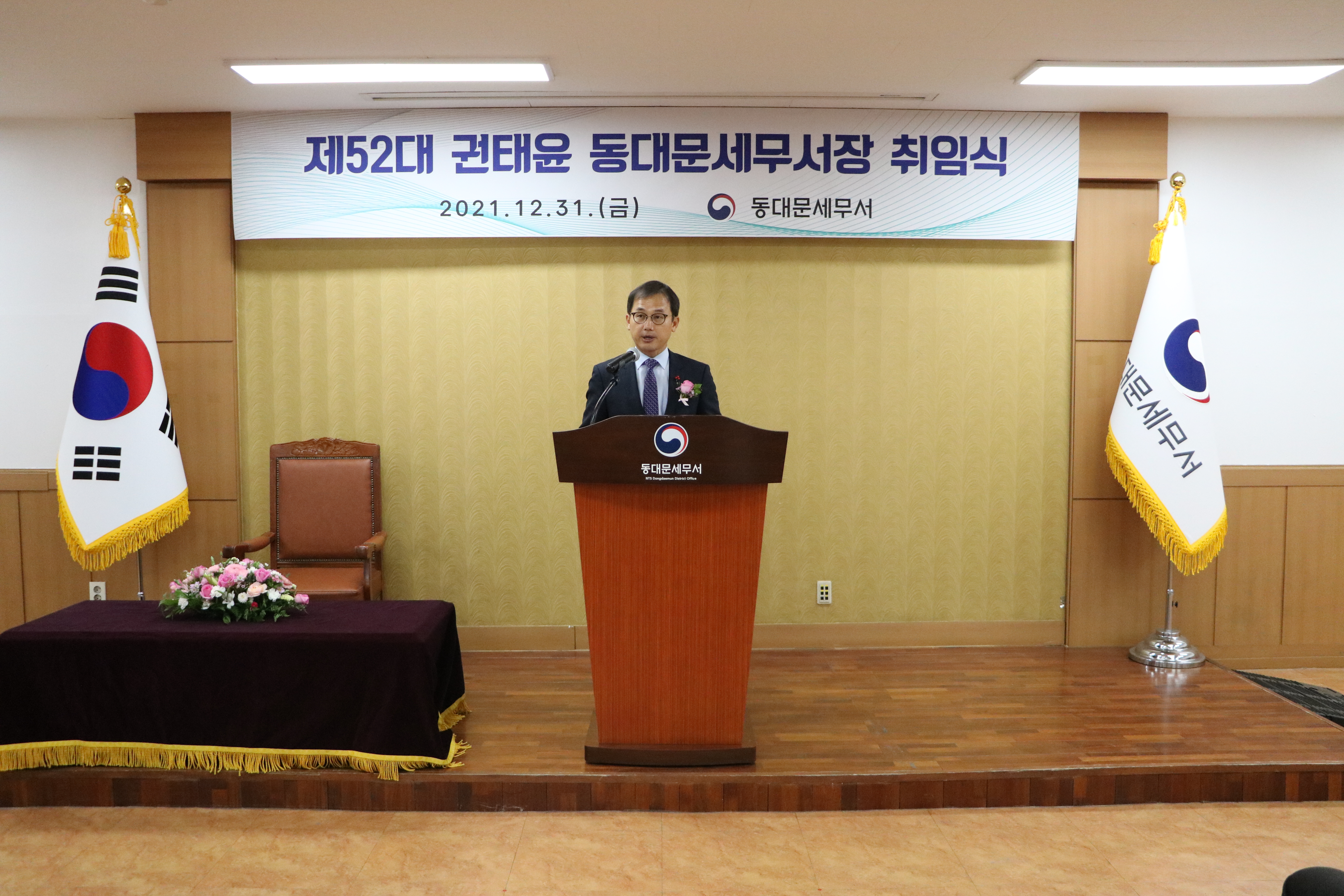 서장님 취임식.JPG