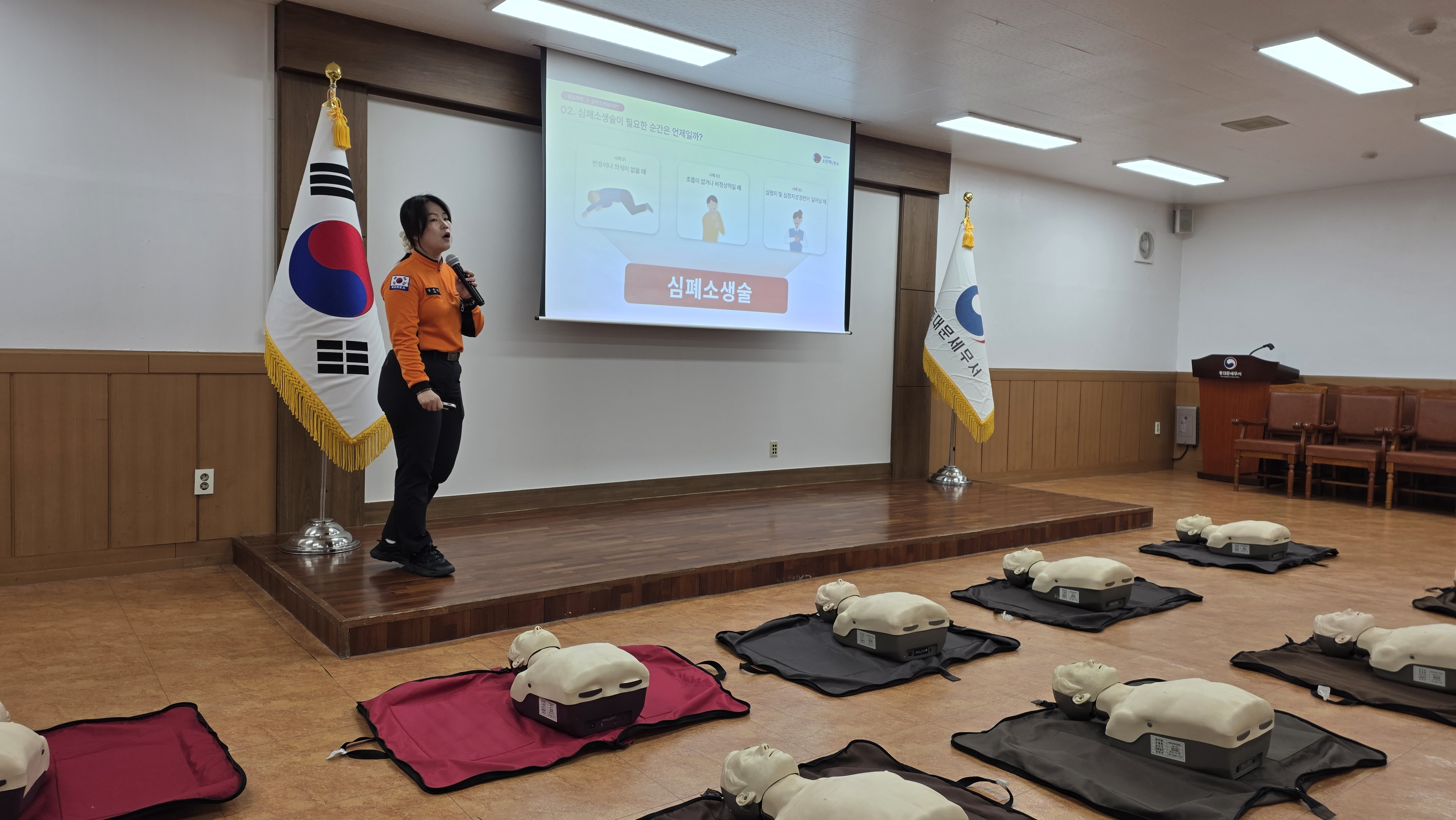 심폐소생술 교육 실시