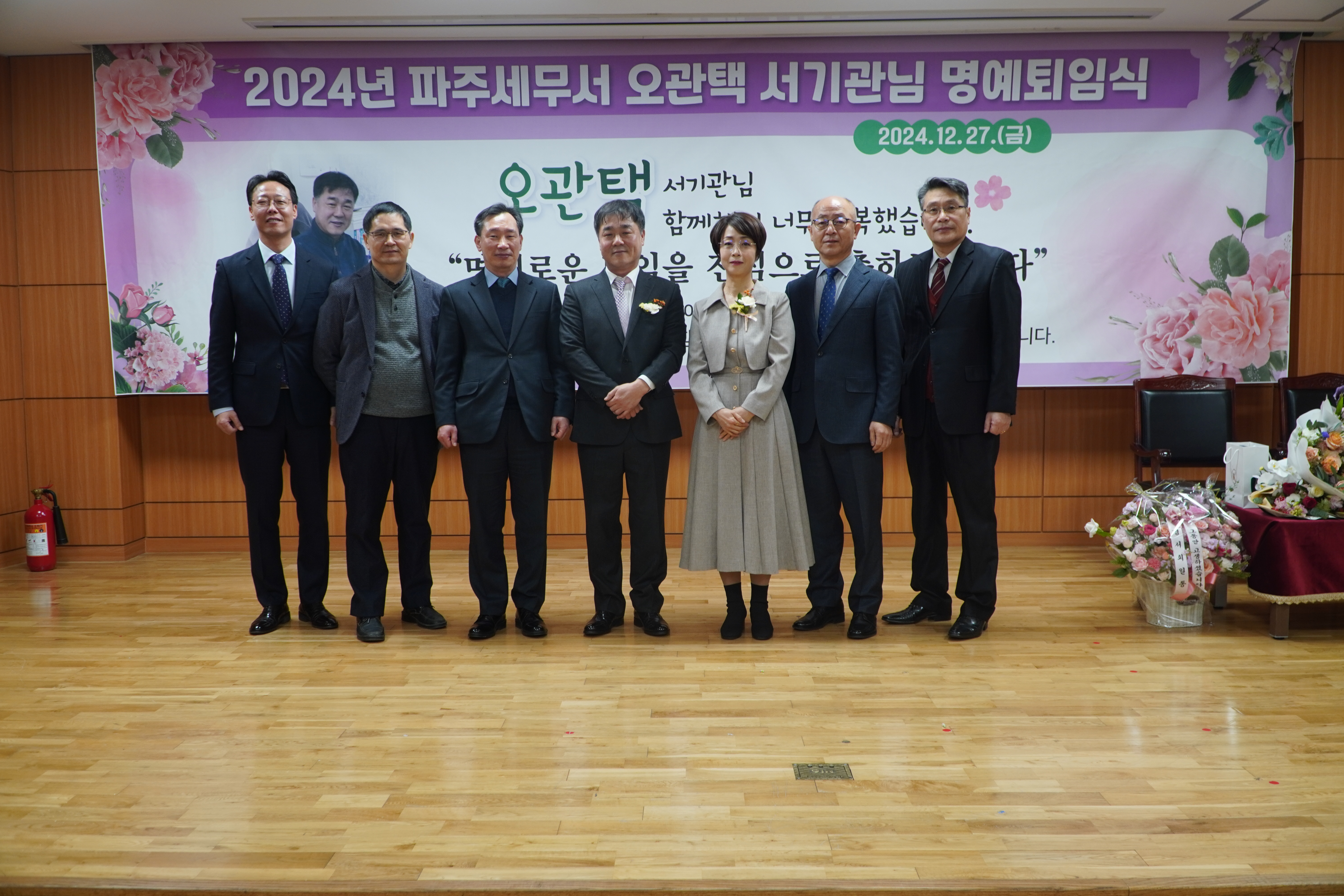 오과장님.JPG