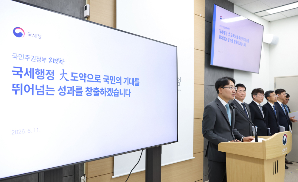 정부출범 1주년 성과발표 브리핑 이미지6