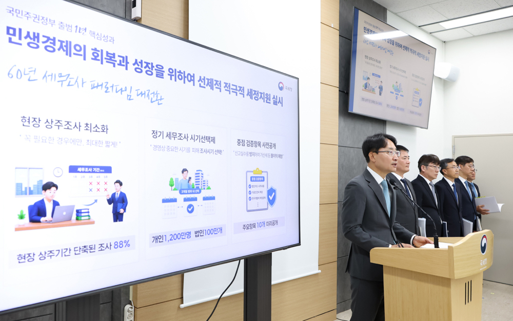 정부출범 1주년 성과발표 브리핑 이미지3