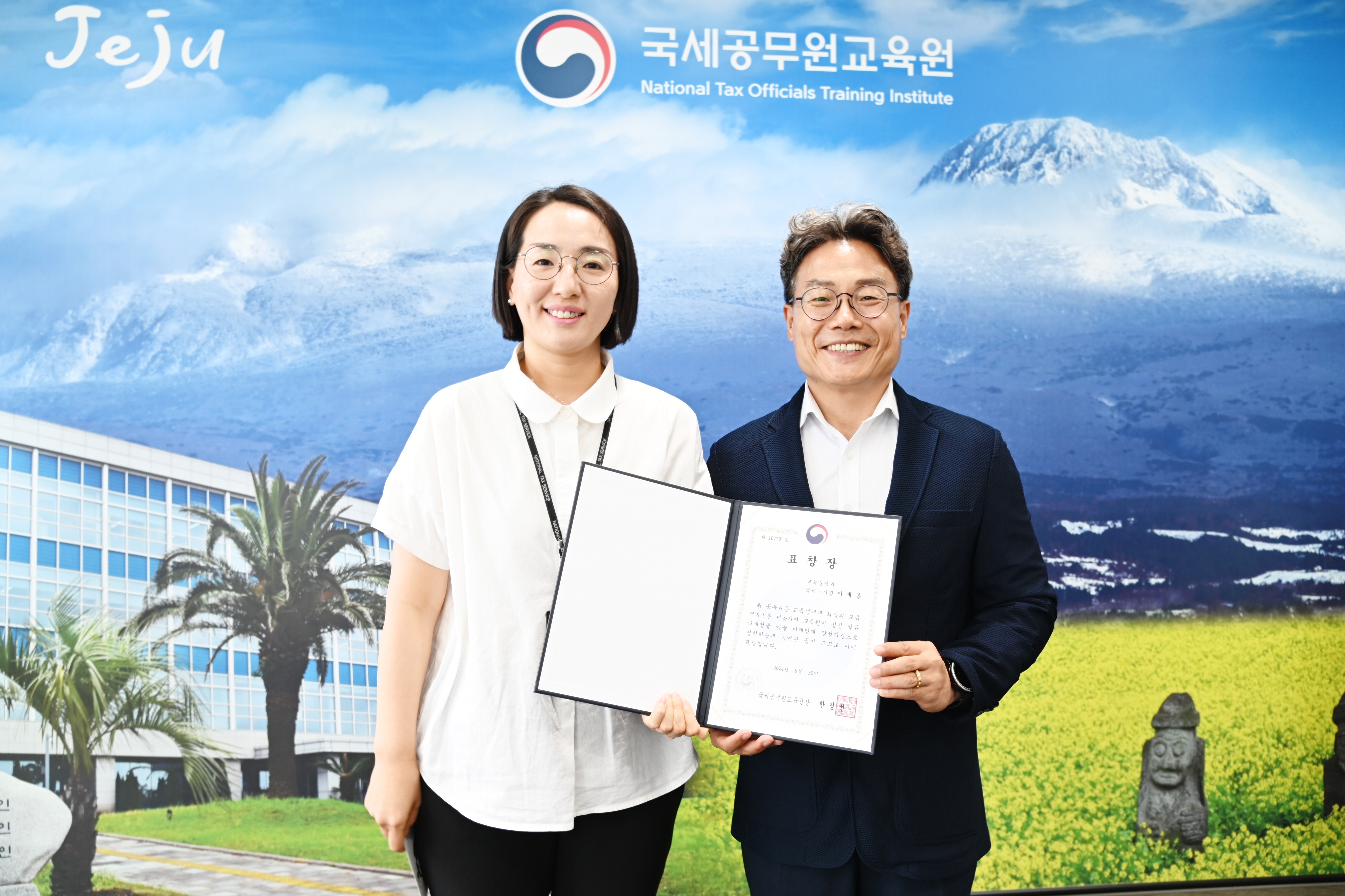 교육원소식