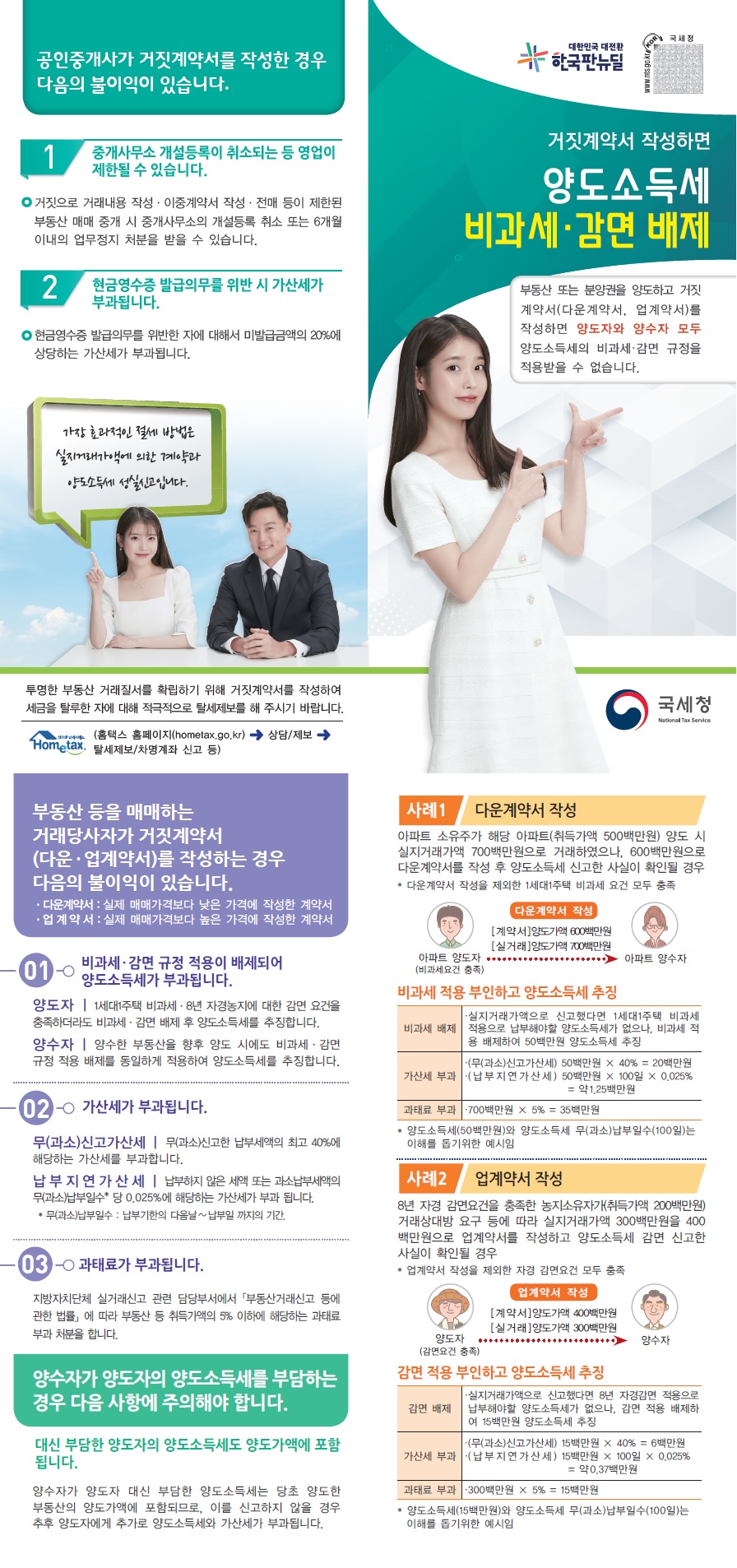 제목 없음.jpg