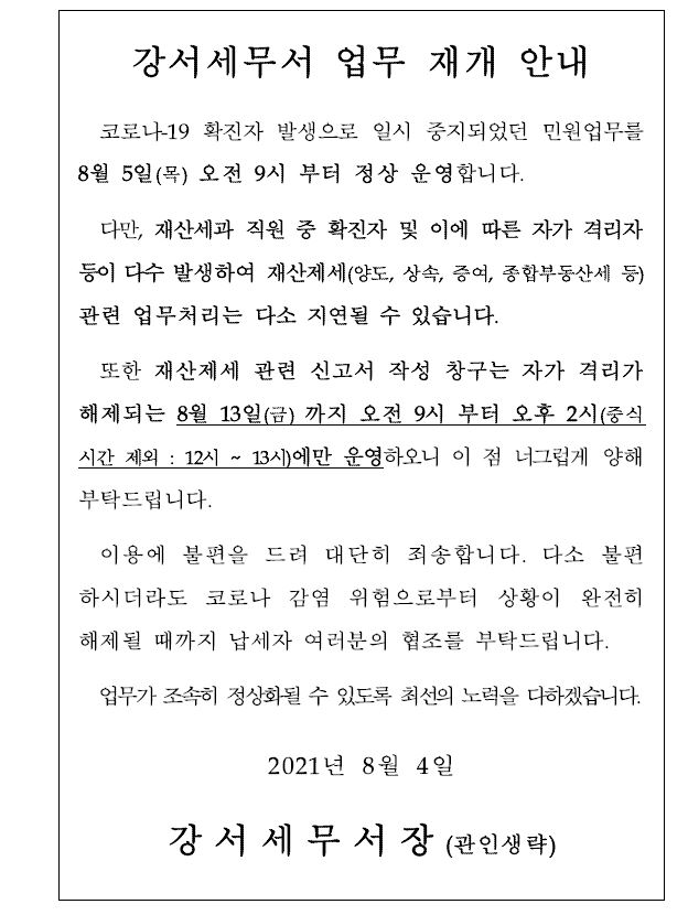 강서.JPG