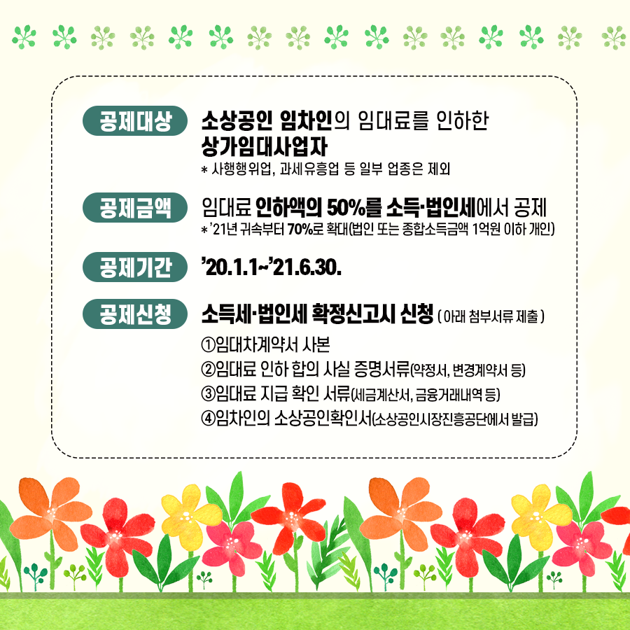 (4대3)2(수정).png