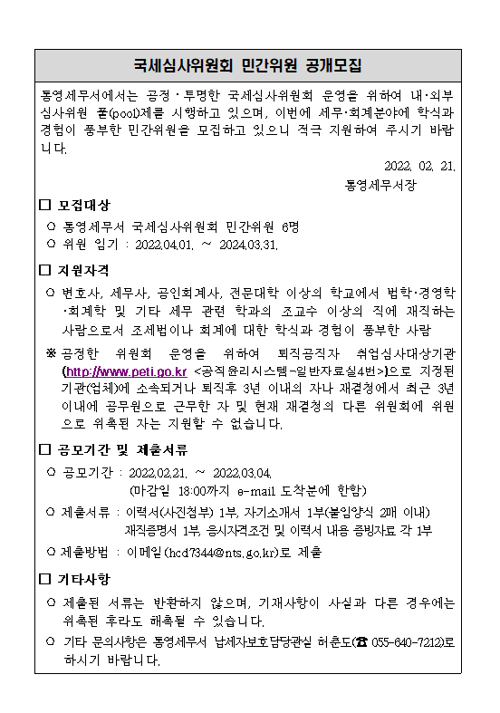 모집.PNG