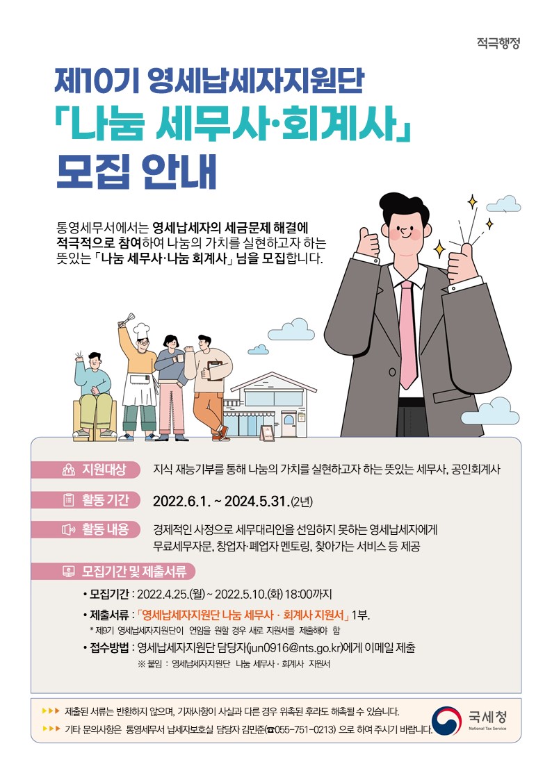 통영.JPG