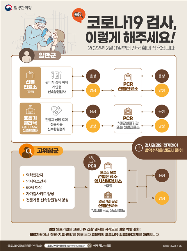 코로나.bmp