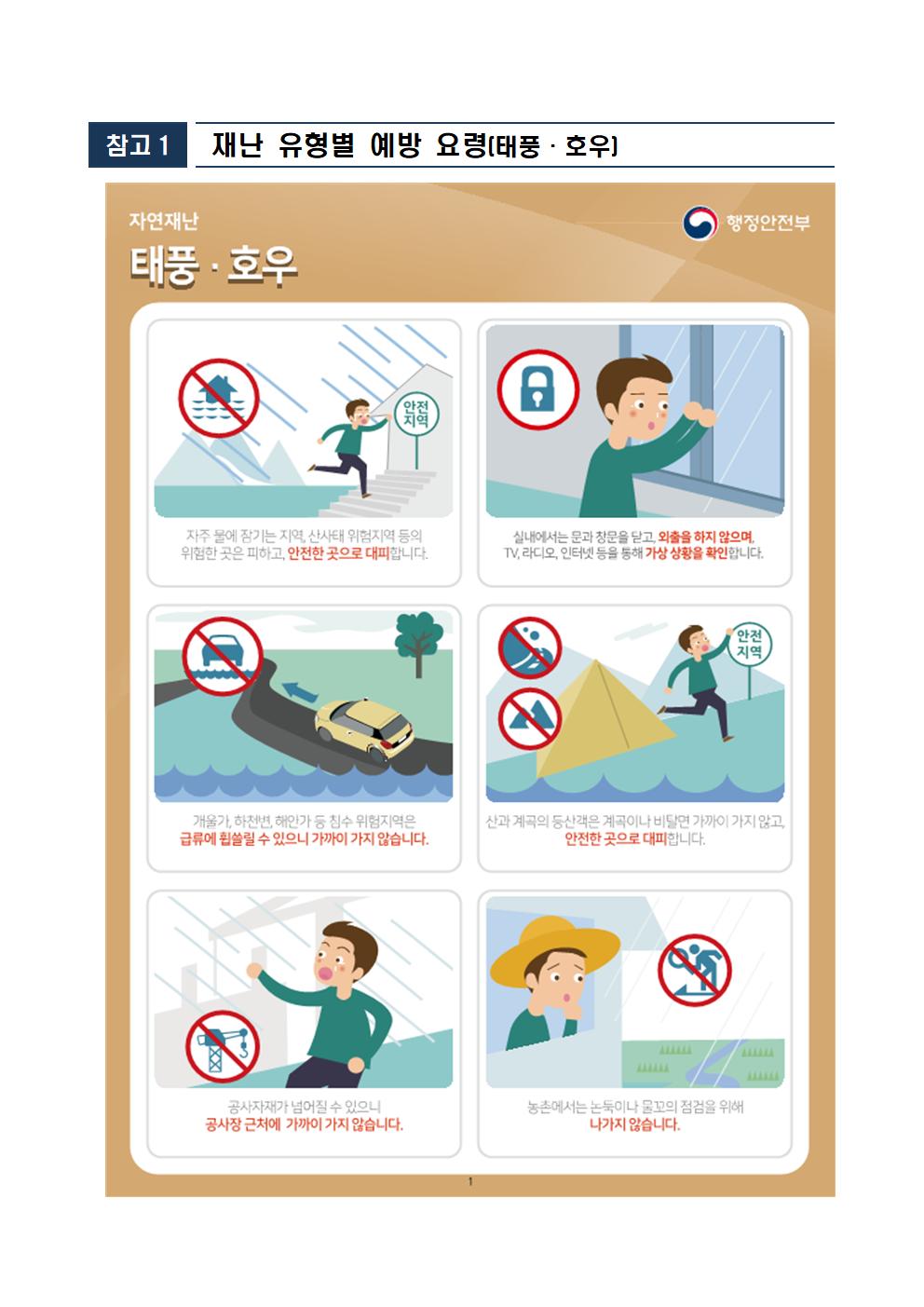 안전001.jpg