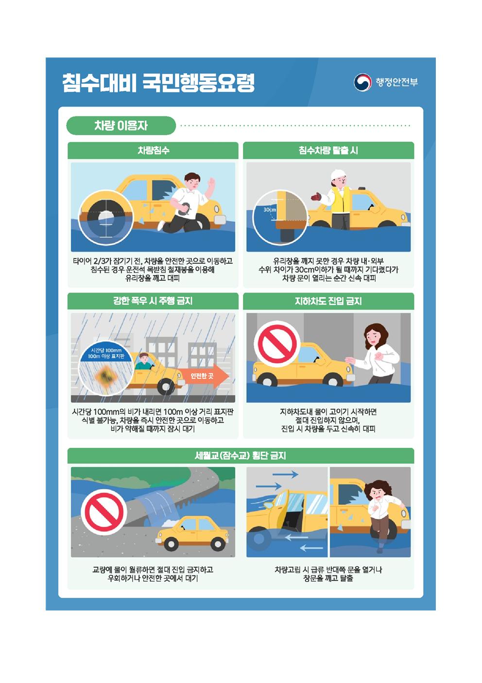안전003.jpg