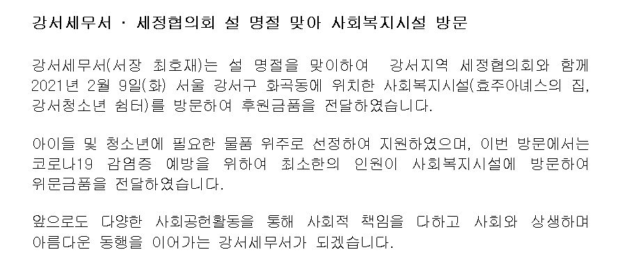 설명절