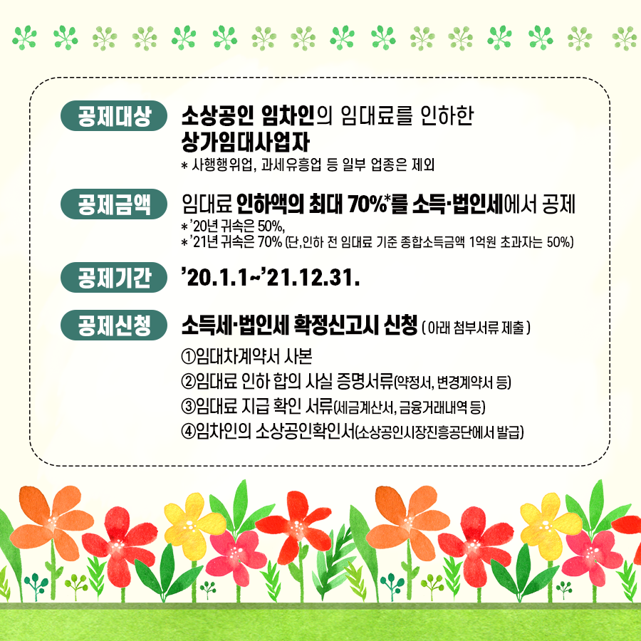 IMG_095712.png