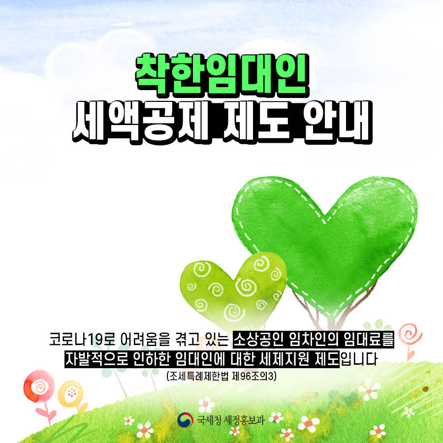 IMG_095716.png