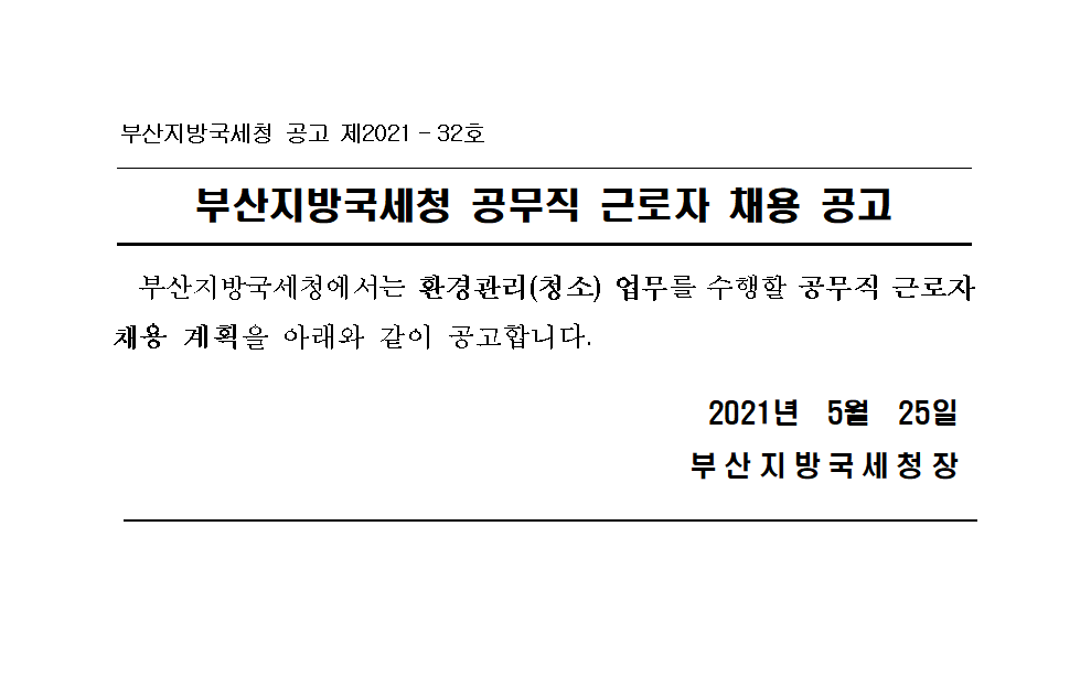 ㅈ