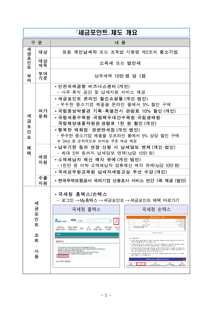IMG_183009.png