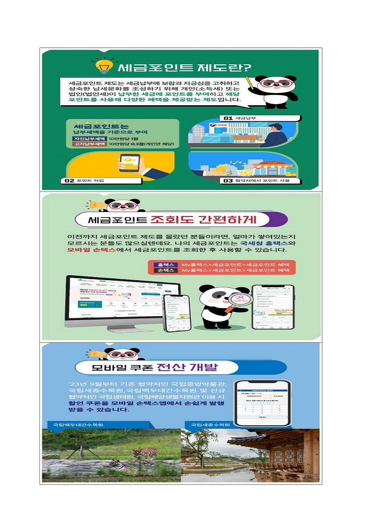 IMG_183009_1.png