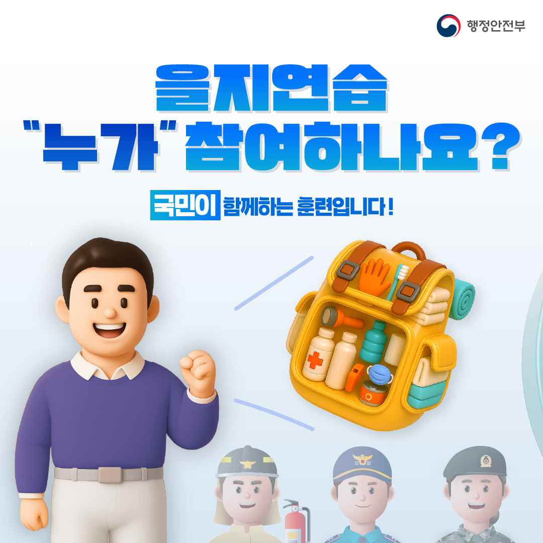 IMG_133749_3.png