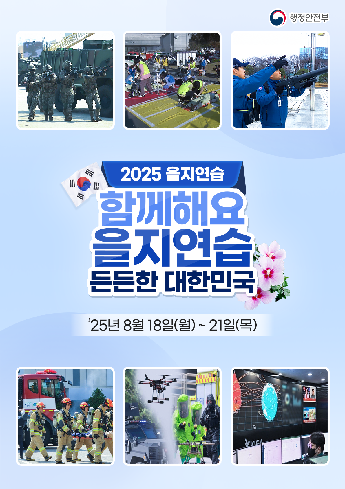 IMG_133750.png