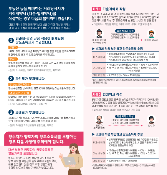 IMG_231412_1.png