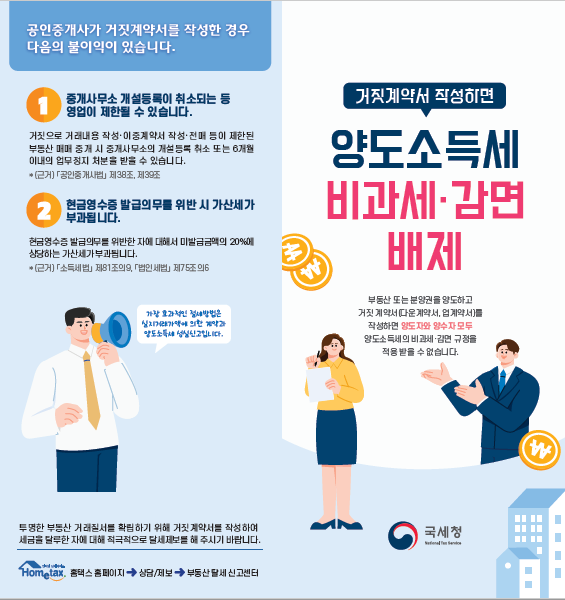IMG_170212.png
