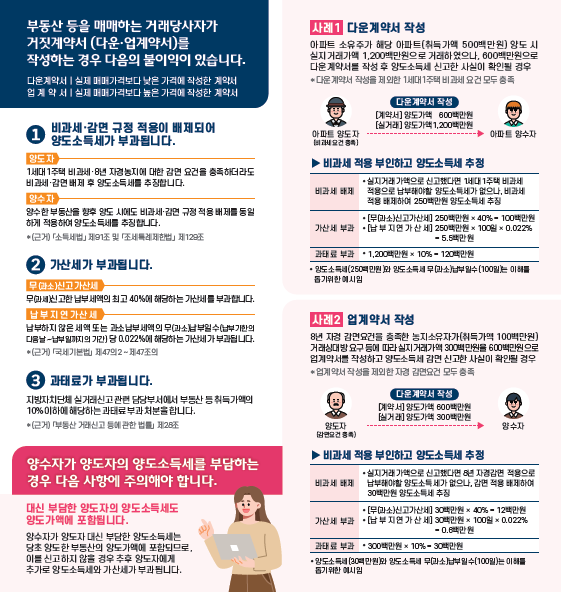 IMG_170229.png