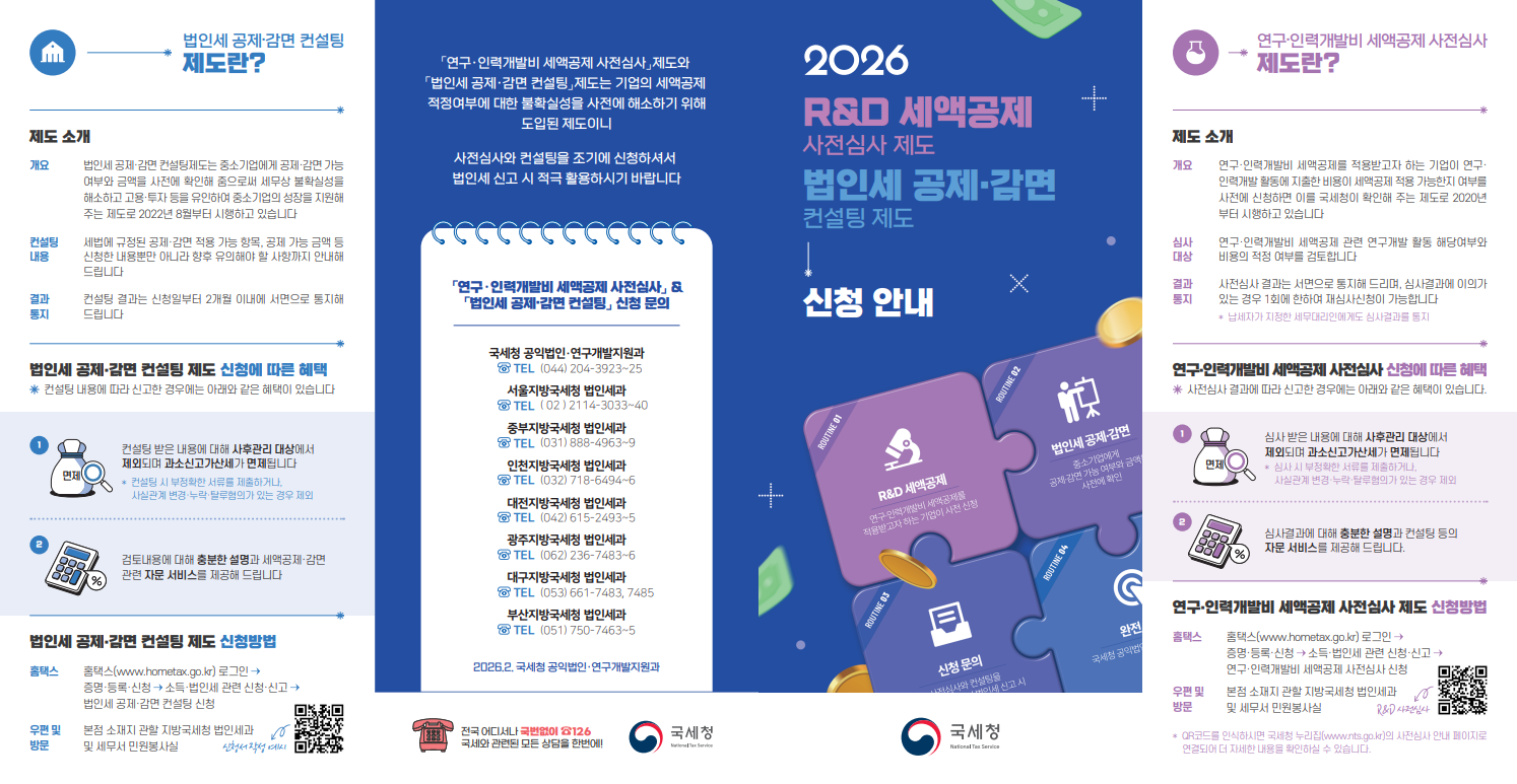 IMG_190825.png