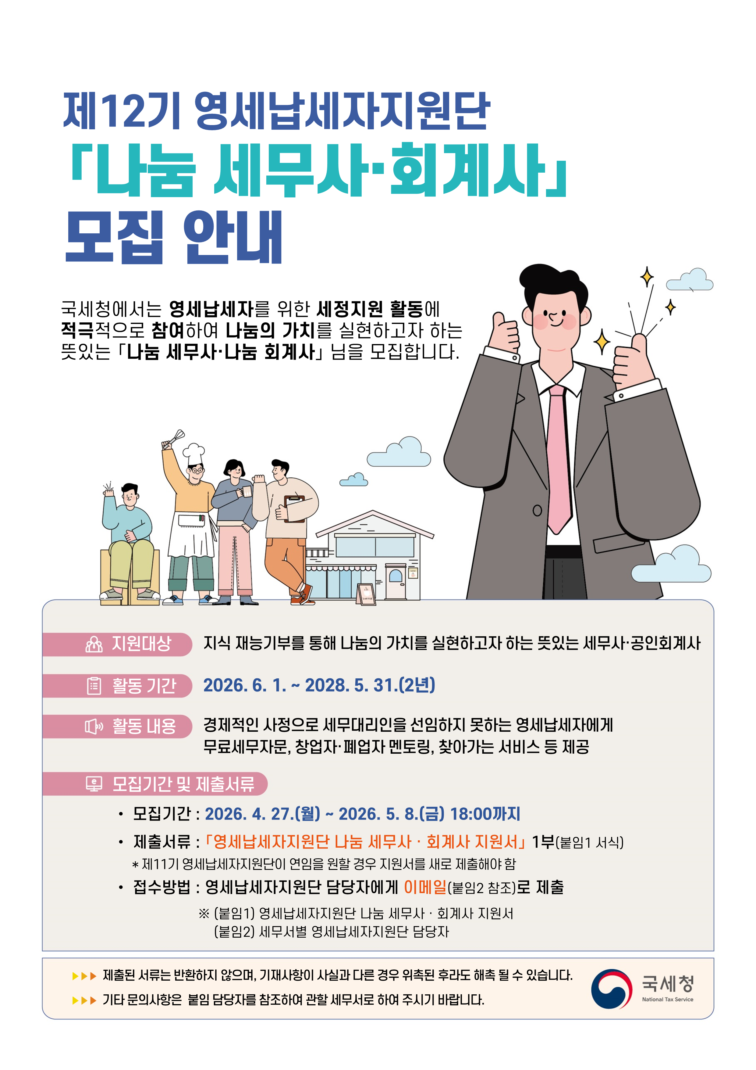 IMG_165318.png