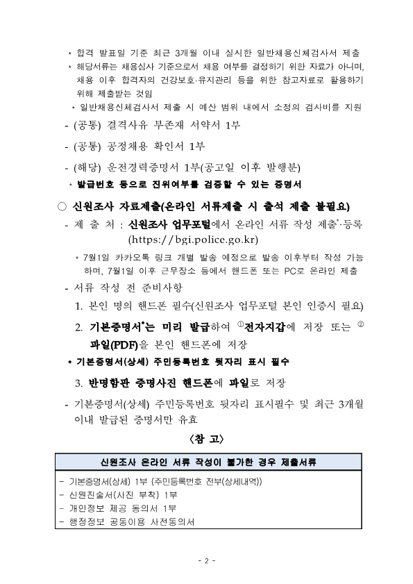 IMG_170403_1.png