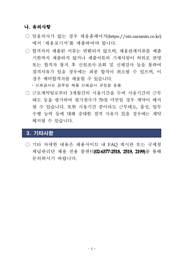 IMG_170403_2.png