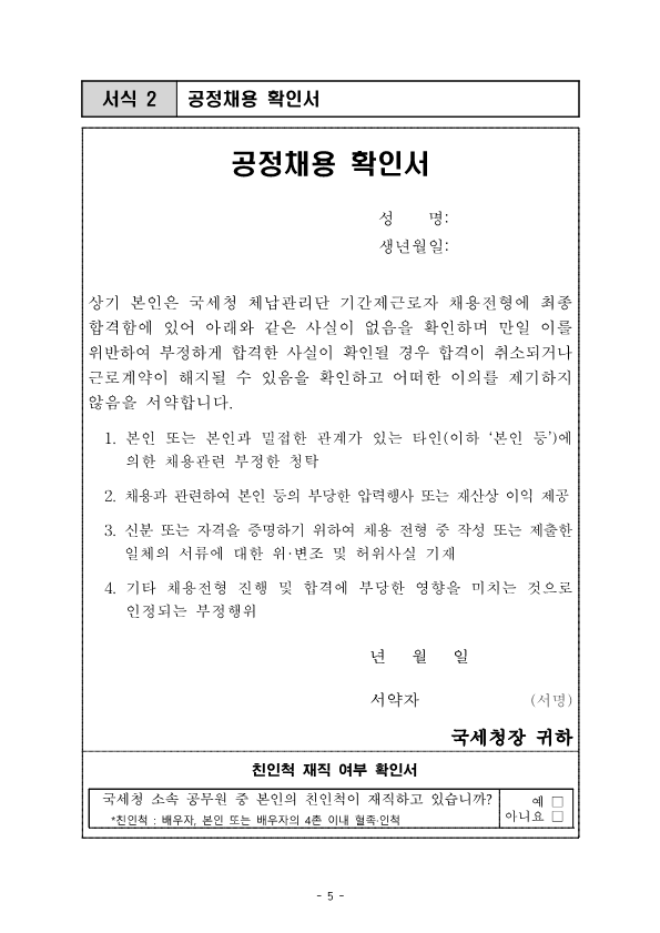 IMG_170403_4.png