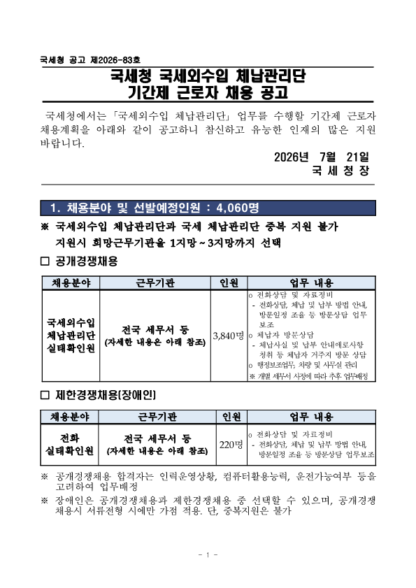 IMG_115509.png IMG_115509.png
