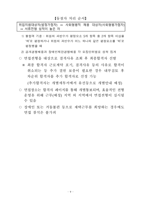 IMG_120024_1.png