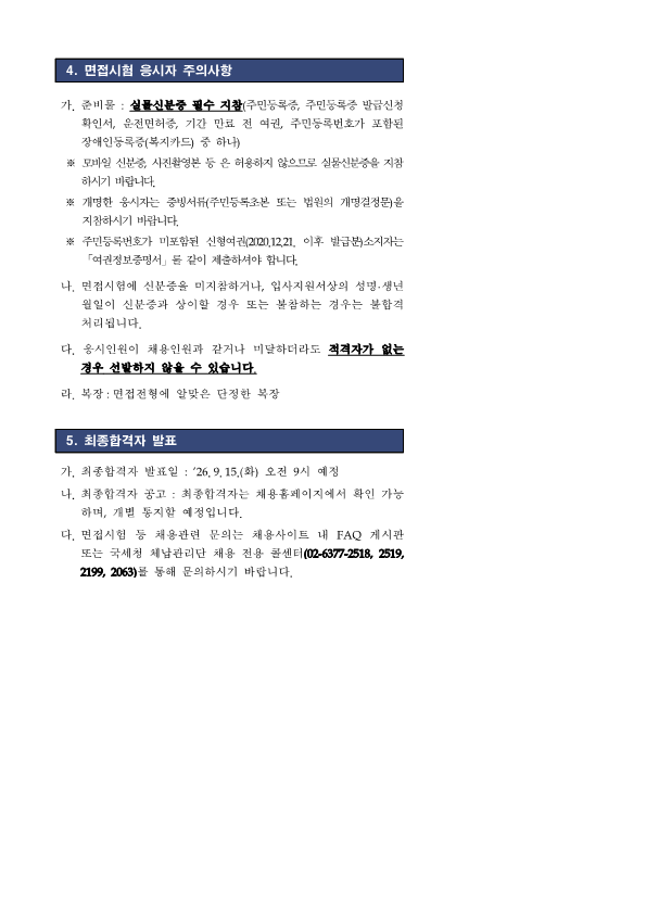 IMG_091020.png
