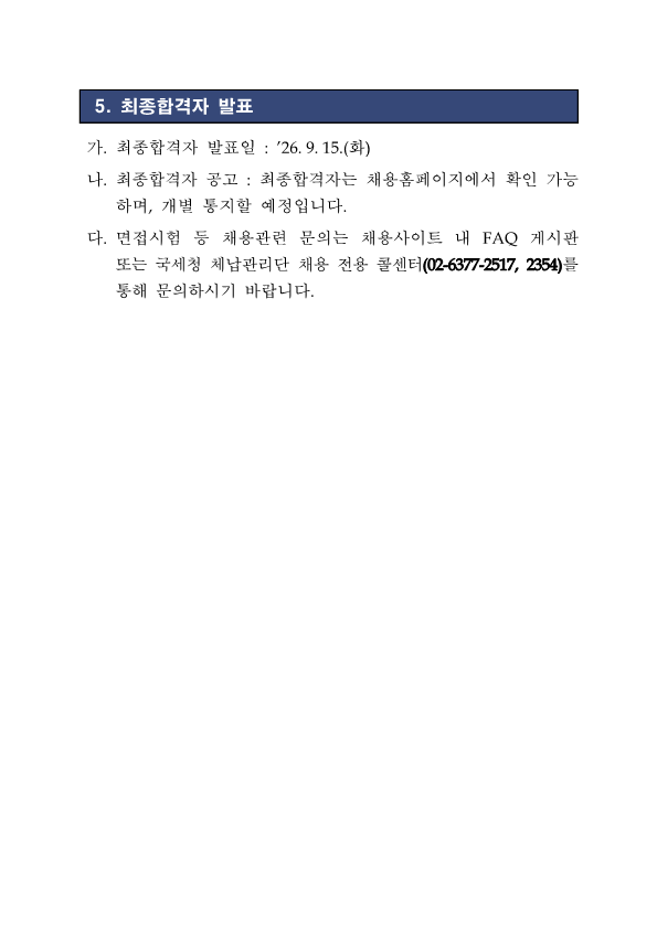 IMG_154654_1.png