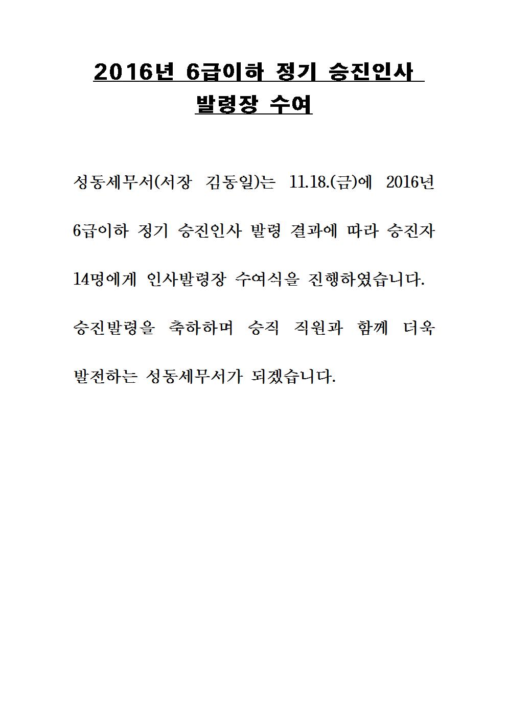 주요뉴스