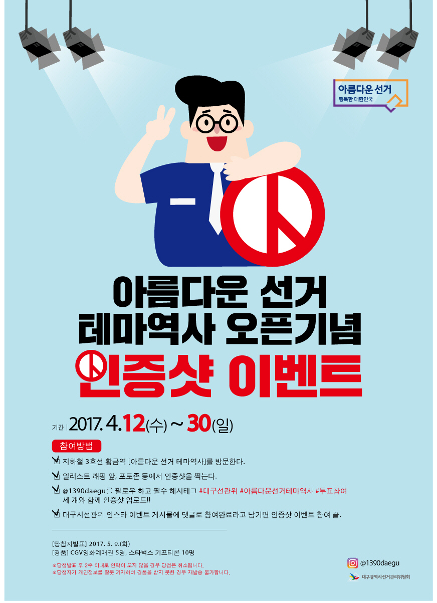 이벤트.jpg