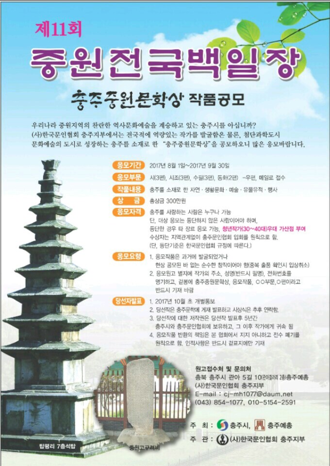 중원전국.jpg