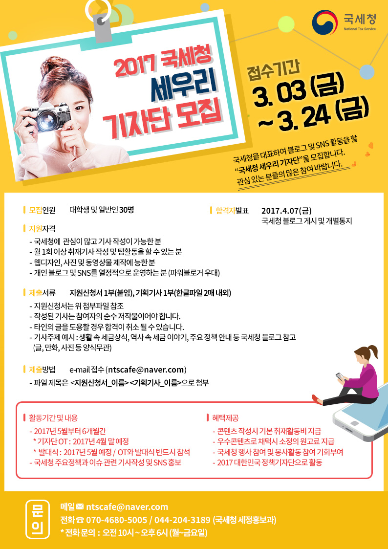 기자.jpg