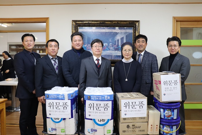 위문행사