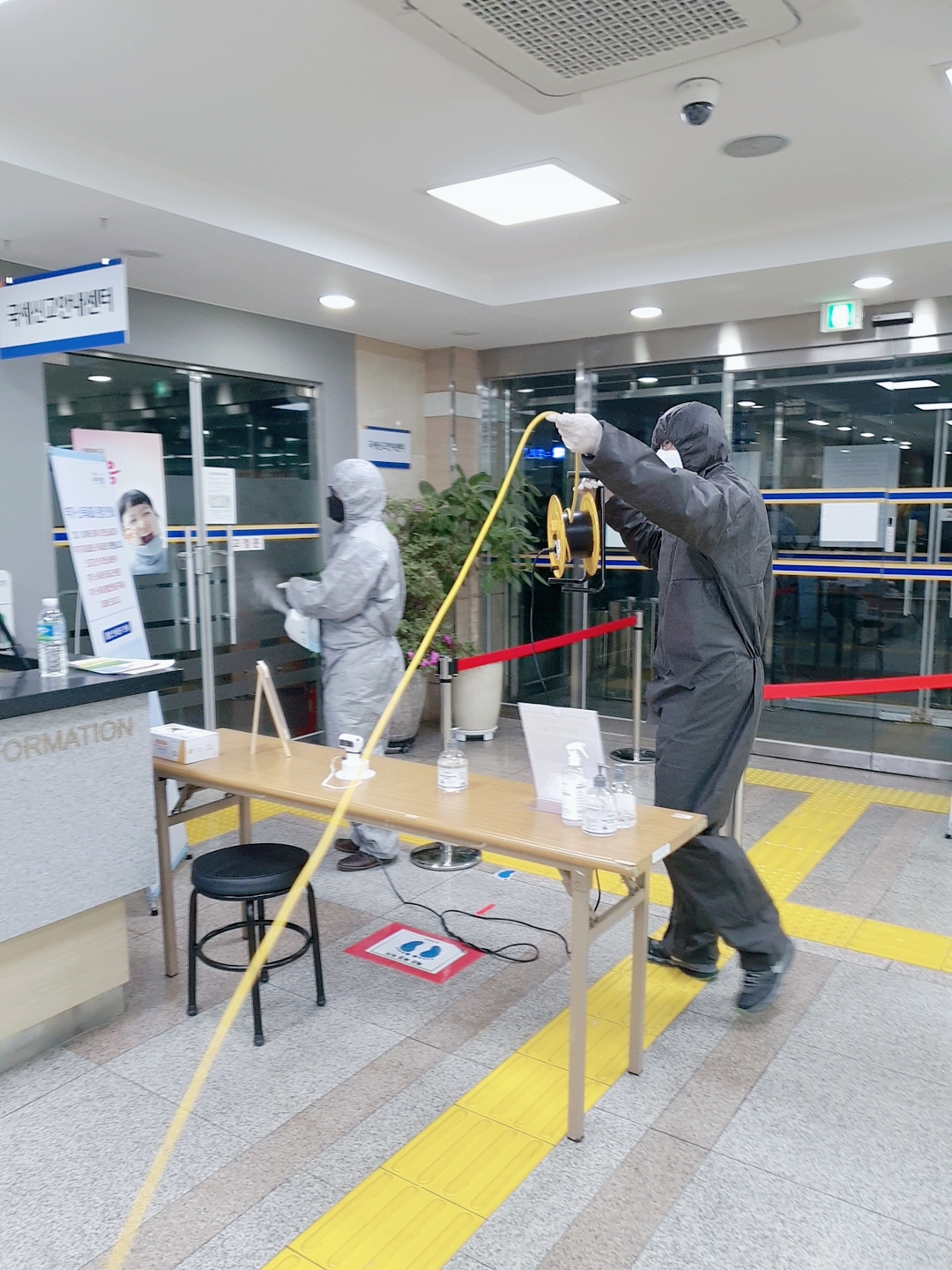 서 자체 방역활동
