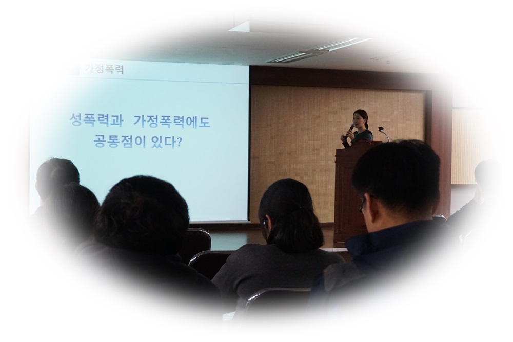 교육