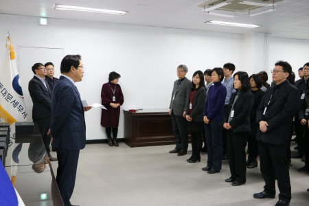 인사발령장 수여식