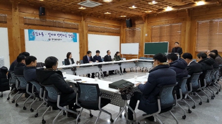 간담회